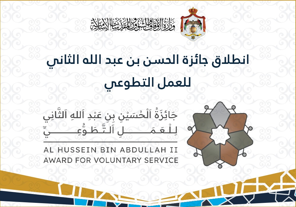 تقييم_التطوع