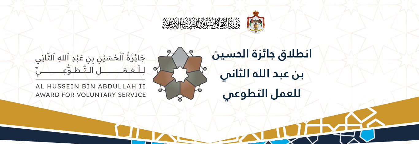 جائزة_الحسين-0